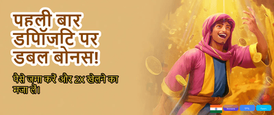 Spin and Win Lakhs Now