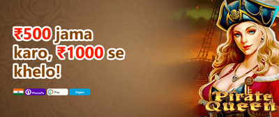 Mega Spin Frenzy promotion
