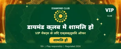 India's Favourite Online Casino